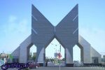 فرم اولیه مصاحبه دکتری دانشگاه آزاد منتشر شد